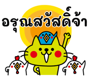 840425561