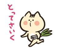 840425713