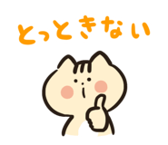 840425714