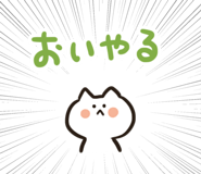 840425724