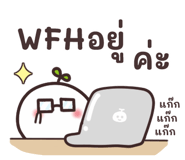 840425805