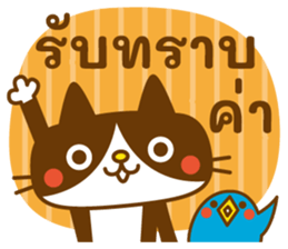 ลายที่ 5