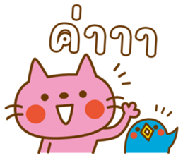 ลายที่ 7