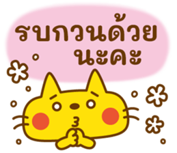 ลายที่ 8