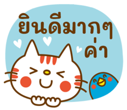 ลายที่ 11
