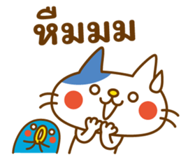ลายที่ 15