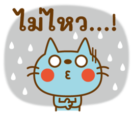 ลายที่ 16