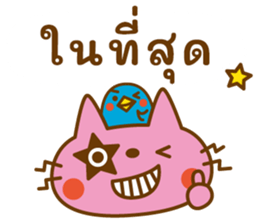 ลายที่ 18