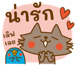 ลายที่ 19