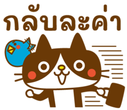 ลายที่ 28