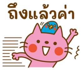 ลายที่ 32