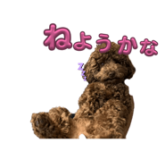 840425866