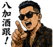 840425929