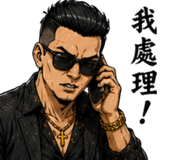 840425932