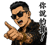 840425936