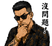 840425937