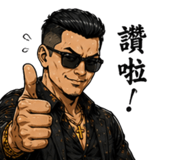 840425938