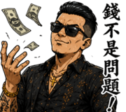 840425939