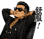 840425940
