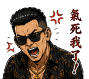 840425941