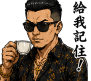 840425943