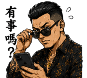 840425946