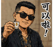 840425951