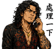 840425958