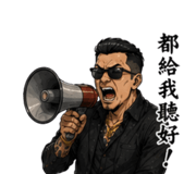 840425964