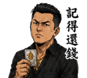 840425965