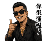 840425968