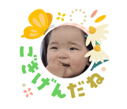 840425975