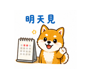 840426011