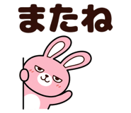 840426056