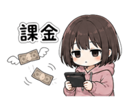 840426267