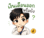 840426317