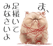 840426480