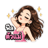 840426756
