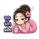 840426770