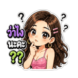 840426784