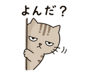840427883