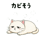 840428359