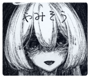 840429275