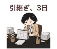 840429390