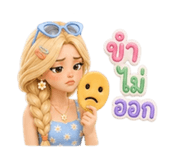 840429472