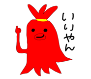 840429520