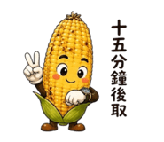 840430132
