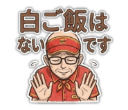 840430373