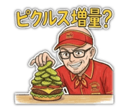 840430375