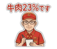 840430376